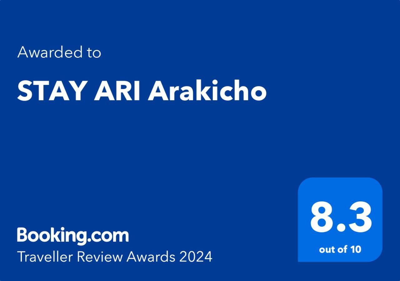 Lägenhet Ari Arakicho *